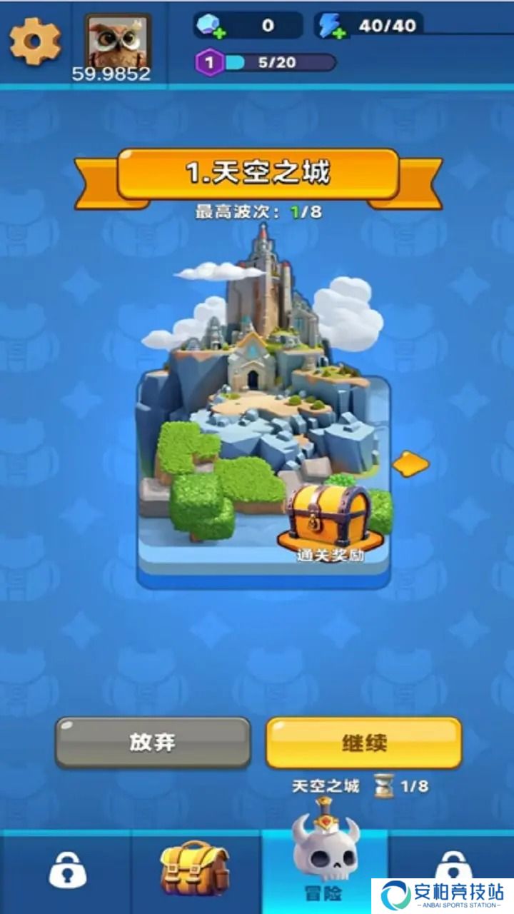 装满吧背包