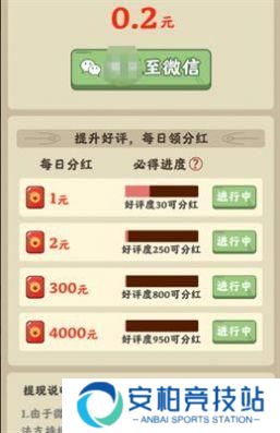 真香大饭店红包版正版