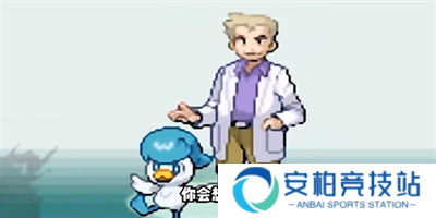 宝可梦朱紫GBA版