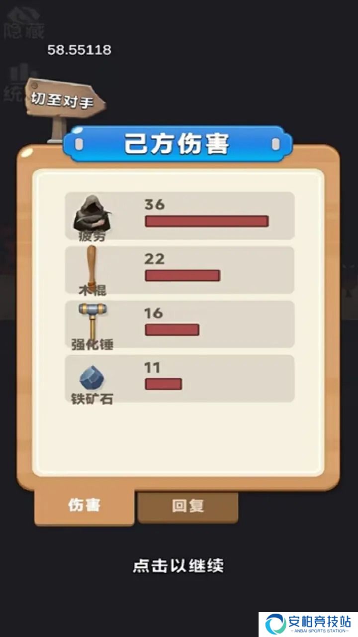 装满吧背包