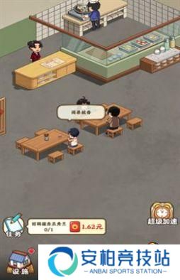 真香大饭店红包版正版