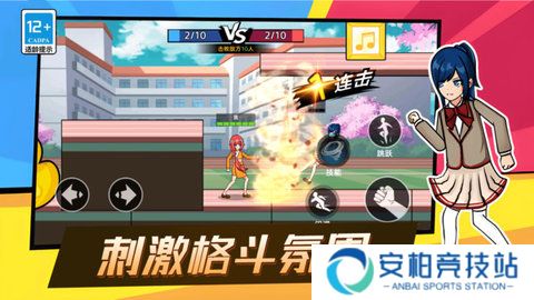 锤你咋啦