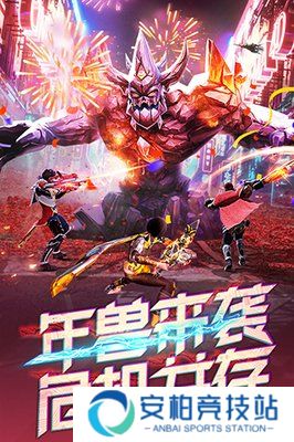 文明曙光2023
