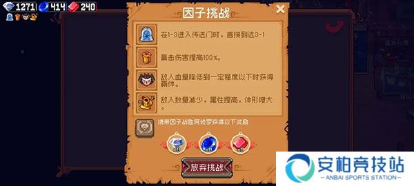 战魂铭人2025