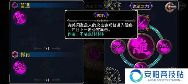 战魂铭人2025