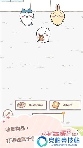 口袋吉伊卡哇