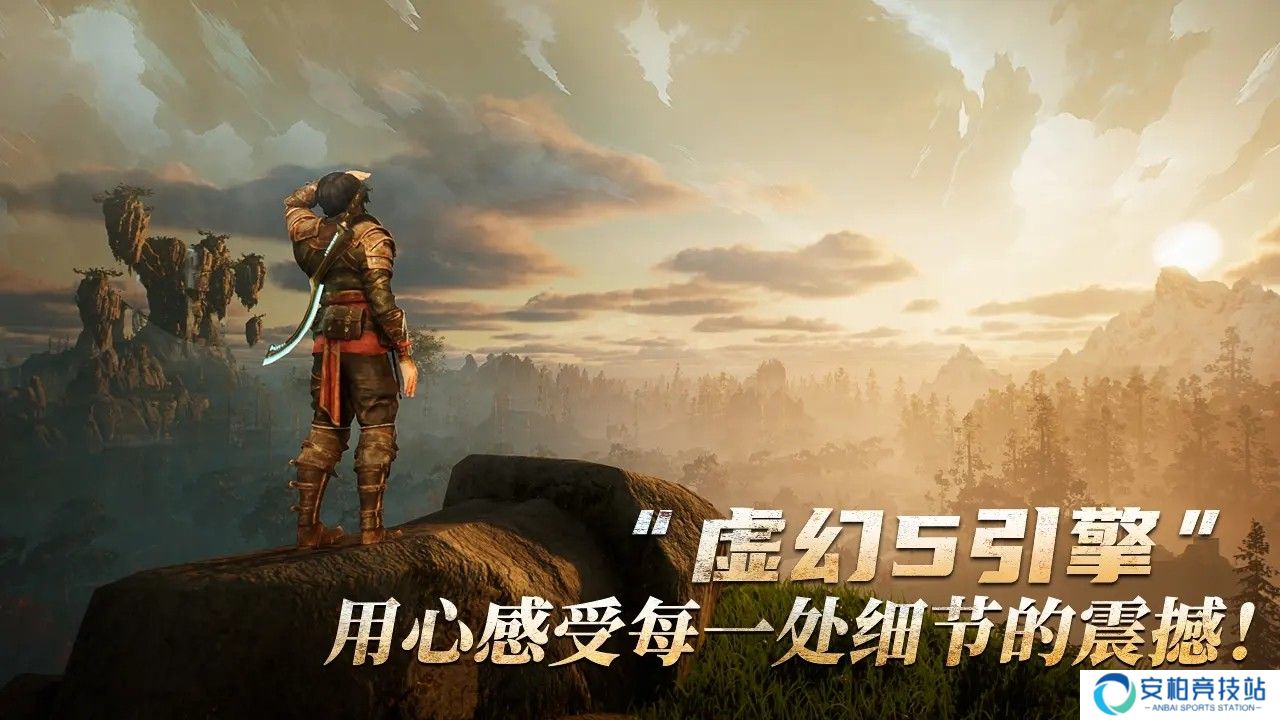 黑光生存进化官网版