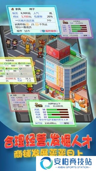 青空挖掘公司游戏1.0.6