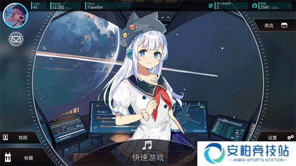 rotaeno音乐游戏