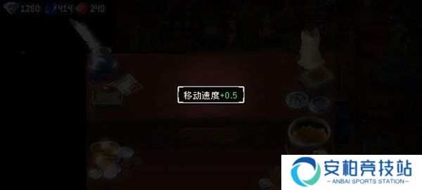 战魂铭人2025