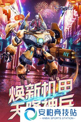 文明曙光2023