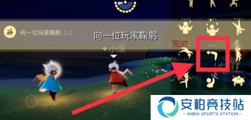 光遇11.23每日任务攻略一览 光遇11.23任务怎么完成