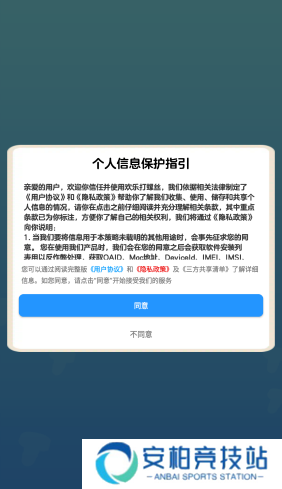 欢乐打螺丝小游戏