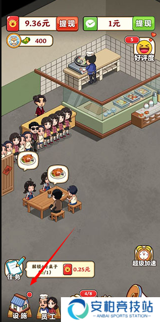 真香大饭店红包版正版