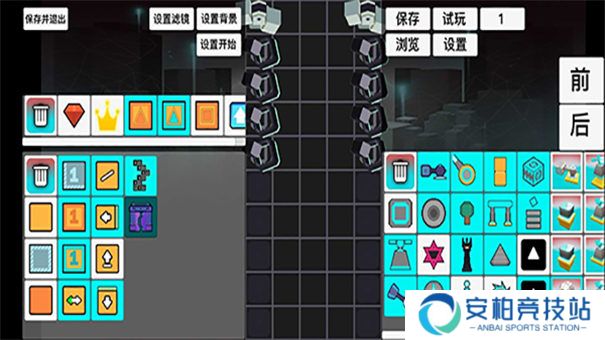 滚动的天空rsr自制版