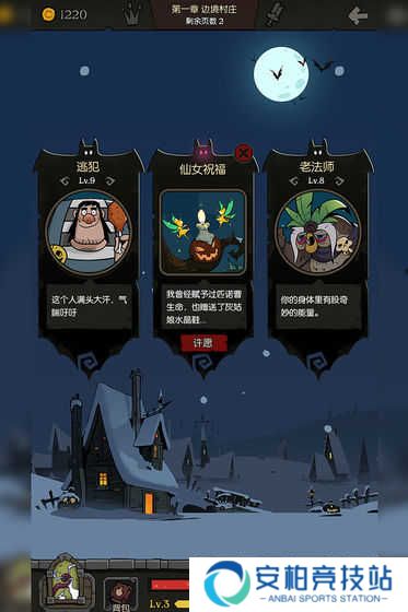 月圆之夜1.6.24