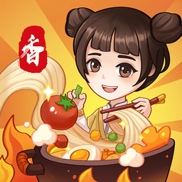 真香大饭店最新版