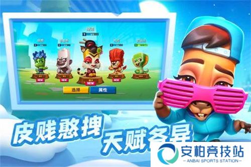 zooba动物王者国际服