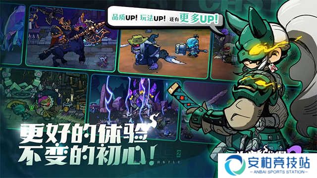 失落城堡2安卓版