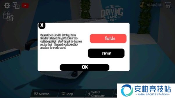 3D驾驶游戏4.0