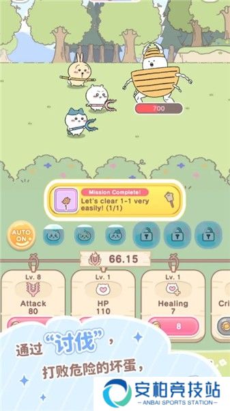 口袋吉伊卡哇