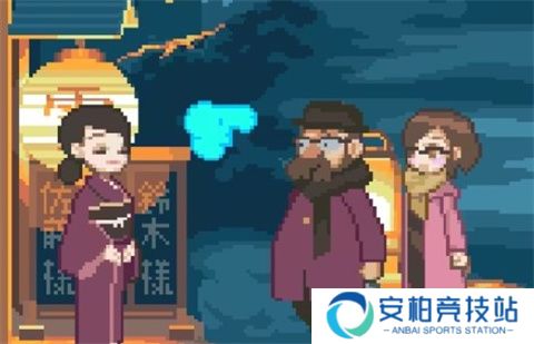 雪屋温泉旅馆2024