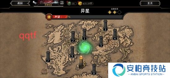 真人快打手游