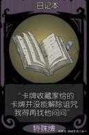 月圆之夜1.6.24