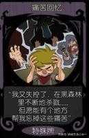 月圆之夜1.6.24