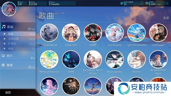 rotaeno音乐游戏