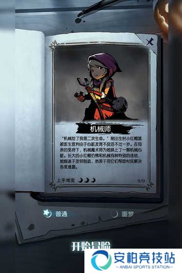 月圆之夜1.6.24