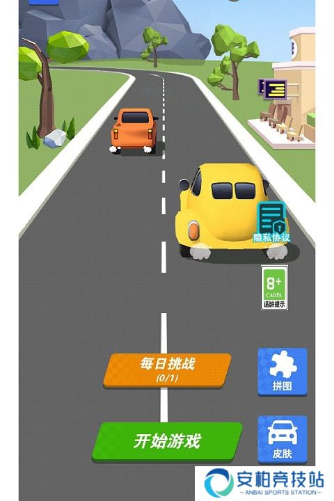 最强游戏车