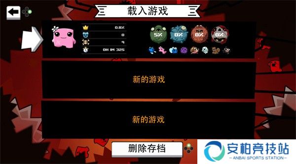 超级食肉男孩永无止境手游版