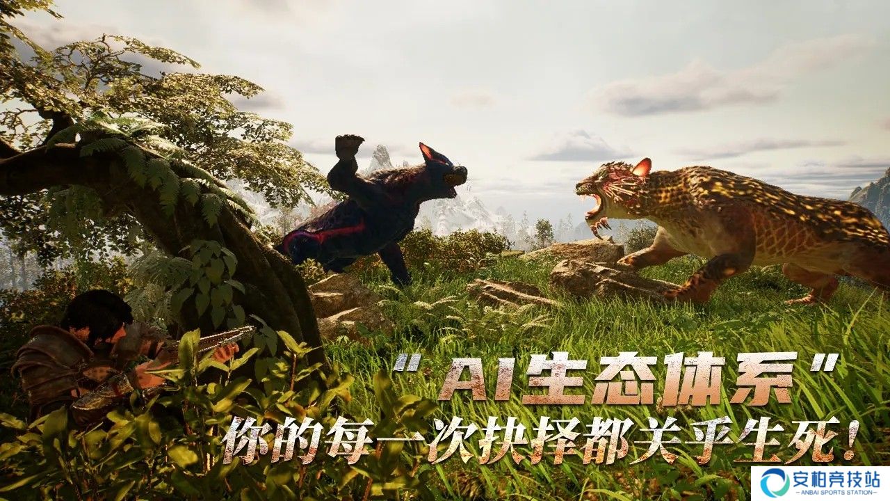 黑光生存进化官网版