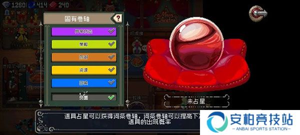 战魂铭人2025