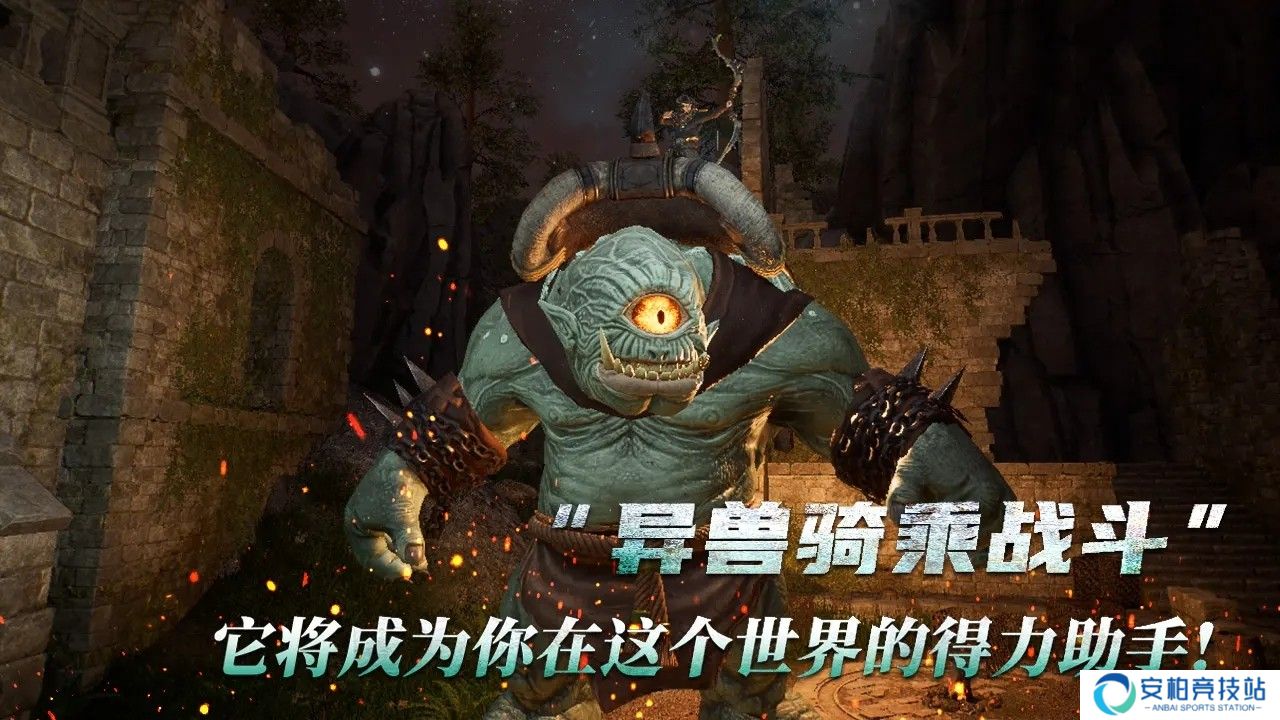 黑光生存进化官网版