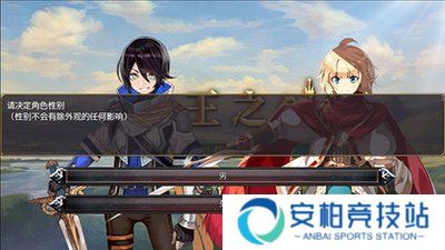 选王之剑