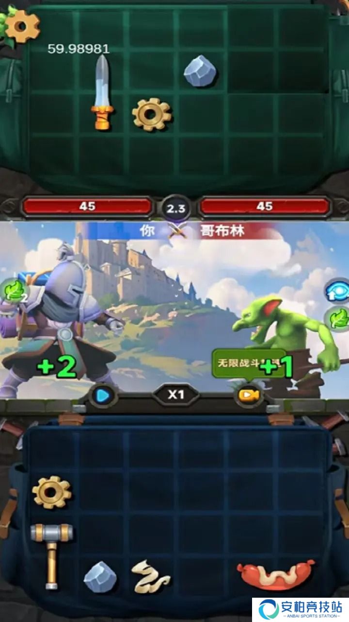 装满吧背包