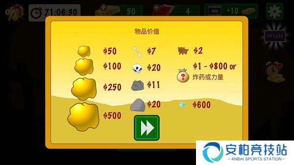 黄金矿工中文版