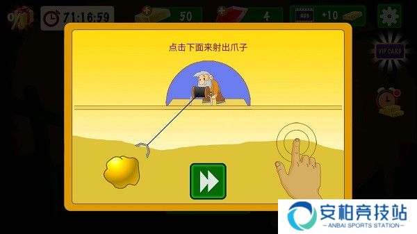 黄金矿工中文版