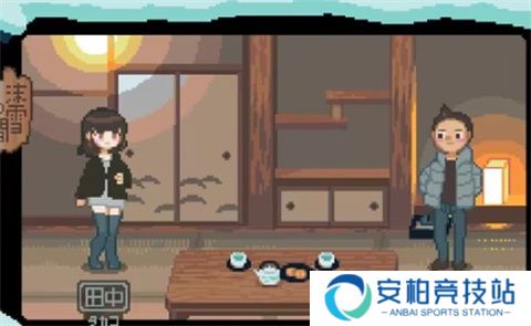 雪屋温泉旅馆2024
