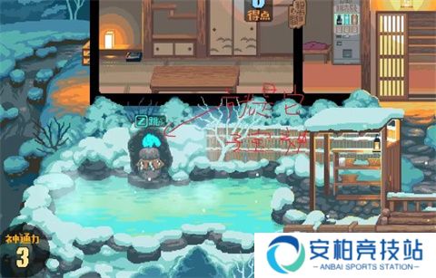 雪屋温泉旅馆2024