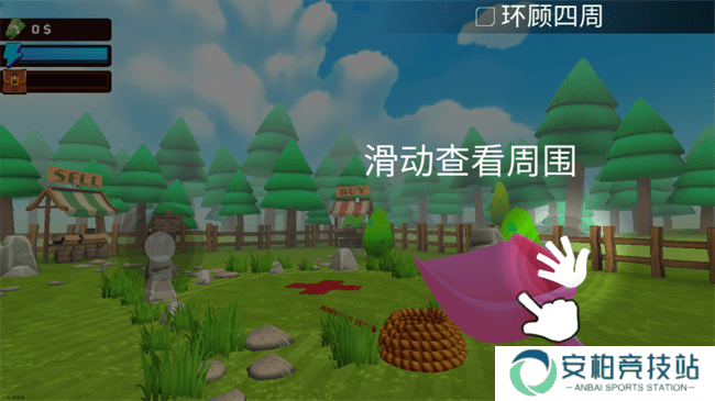 掘地求财安卓版