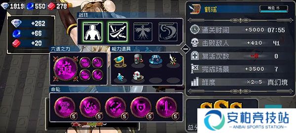 战魂铭人2025