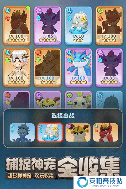 最后的原始人最新版