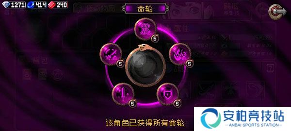 战魂铭人2025