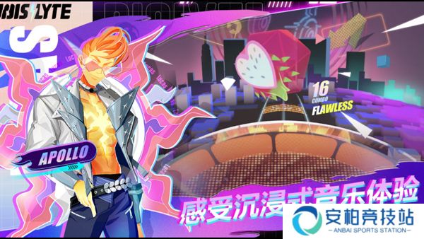 众神派对国际服(Dislyte)