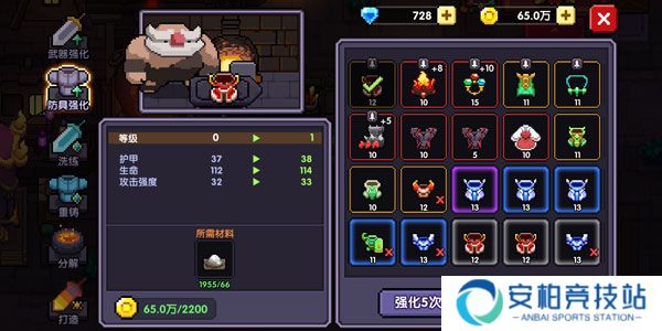 我的勇者刷装备攻略