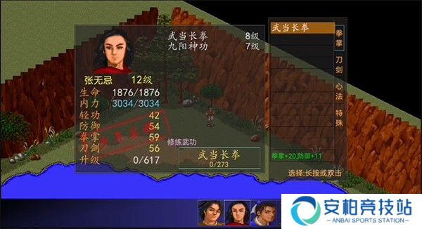 MC中文下载