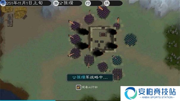 黎明三国2安卓版